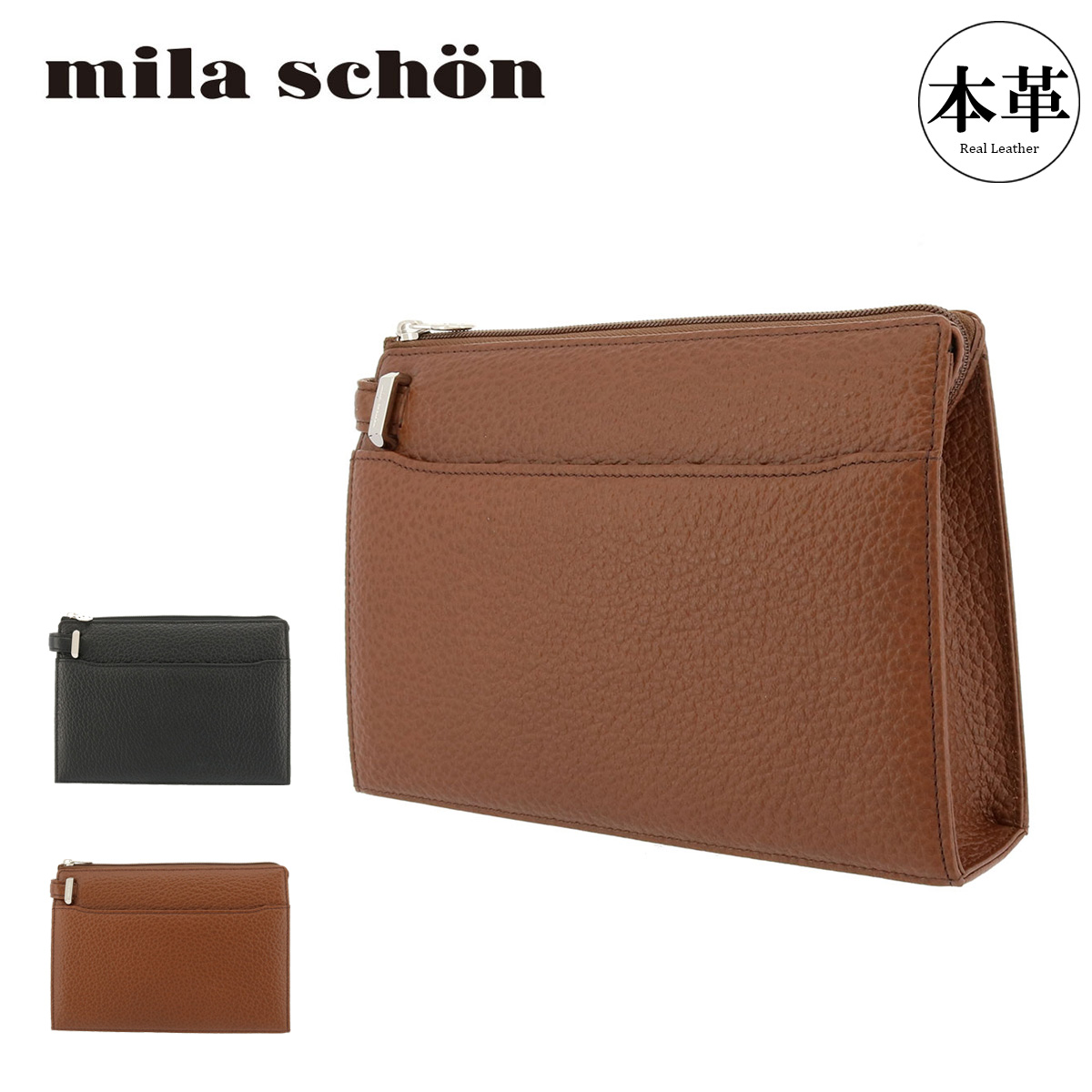 mila schon（ミラショーン） セカンドバッグ ネロ 197212 Mila Schon