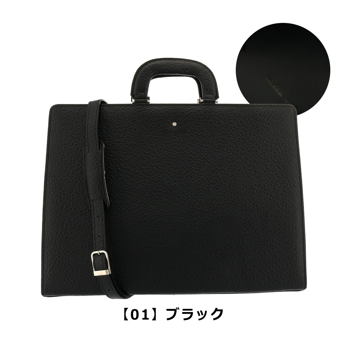 【美品】mila schön 本革 ブリーフケース ビジネスバッグ A4 黒 mila schon（ミラショーン） ブリーフケース ネロ 197518 Mila Schon