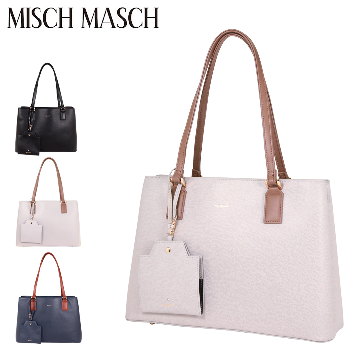 misch-83316.jpg