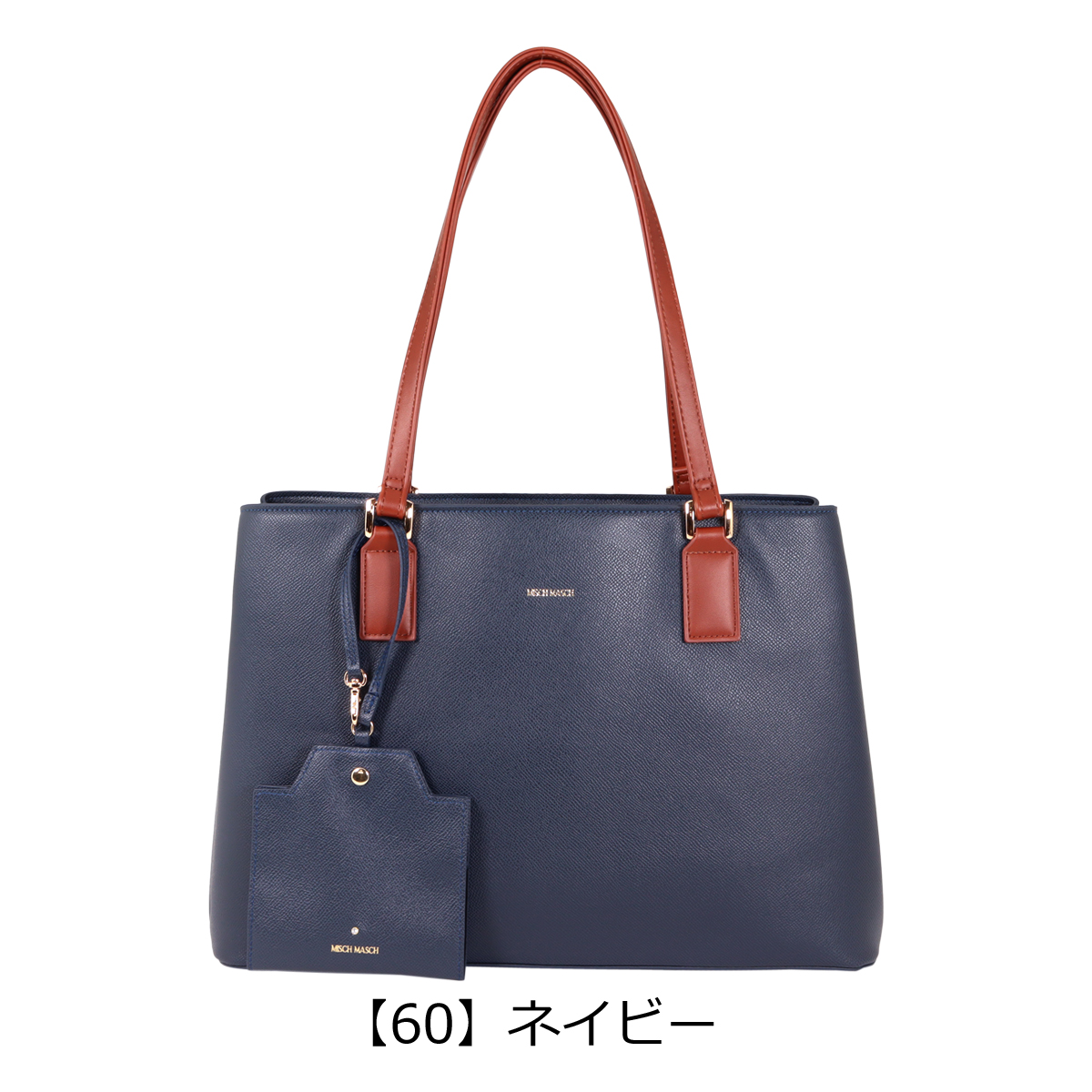 就活仕事バック　ミッシュマッシュの黒のトートバッグ　新品 高知インター店】 就活仕事バック ミッシュマッシュの黒のトート