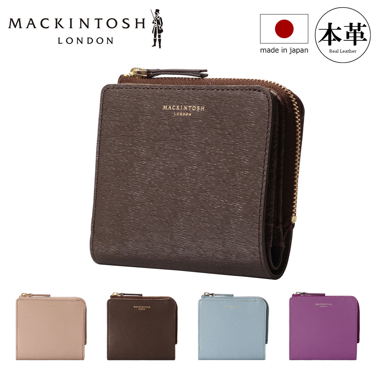 Mackintosh マッキントッシュロンドン L字型ファスナー 財布