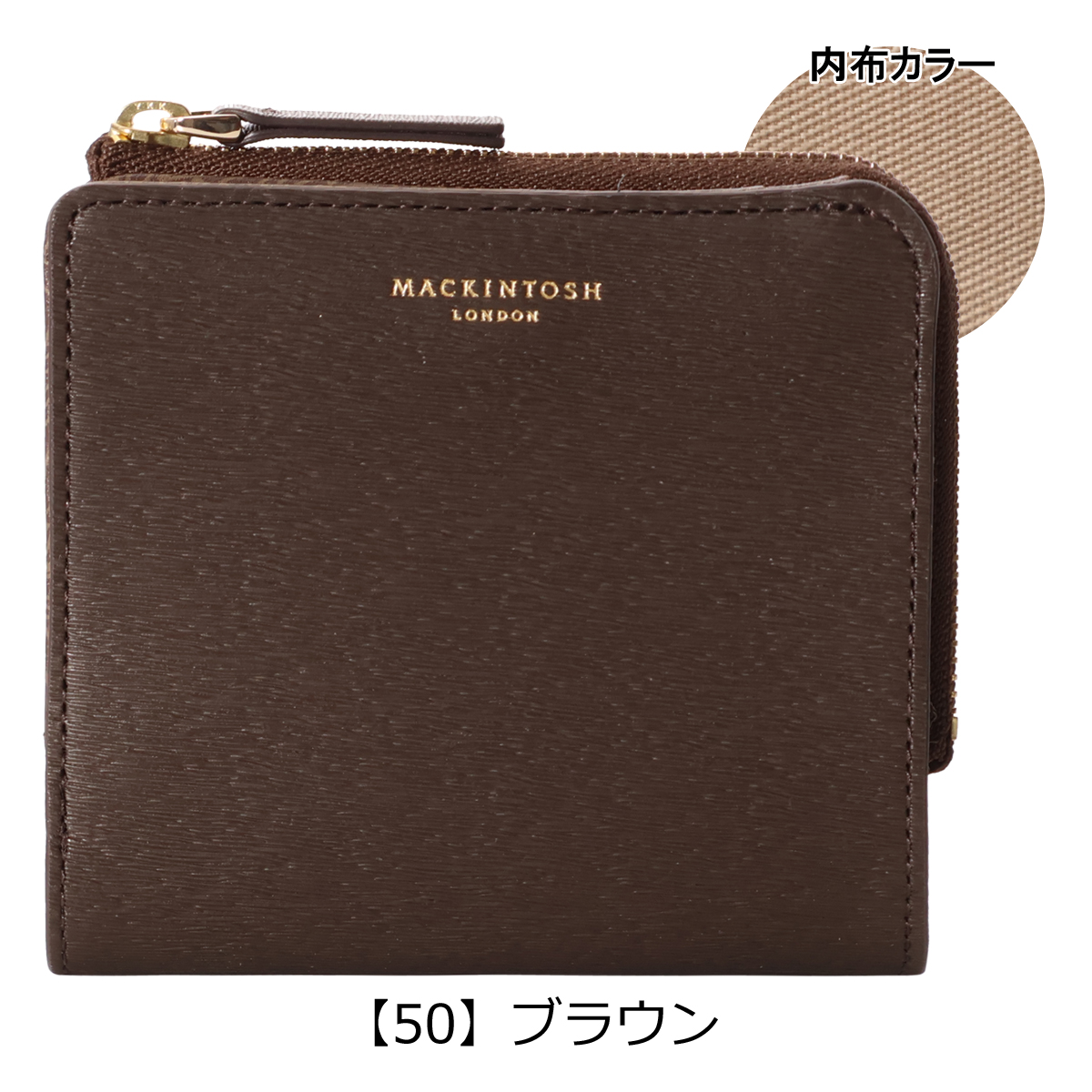 【新品・未使用】 マッキントッシュ　L字ジップ ウォレット　牛革　ネイビー 新品・未使用】 マッキントッシュ L字ジップ ウォレット 牛革