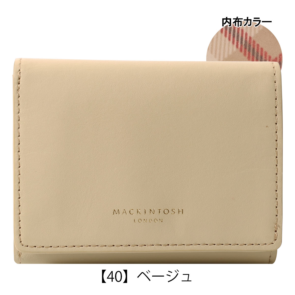MACKINTOSH LONDON グレージュ 淡いピンク ベルト ロング MACKINTOSH LONDON グレージュ 淡いピンク ベルト ロング