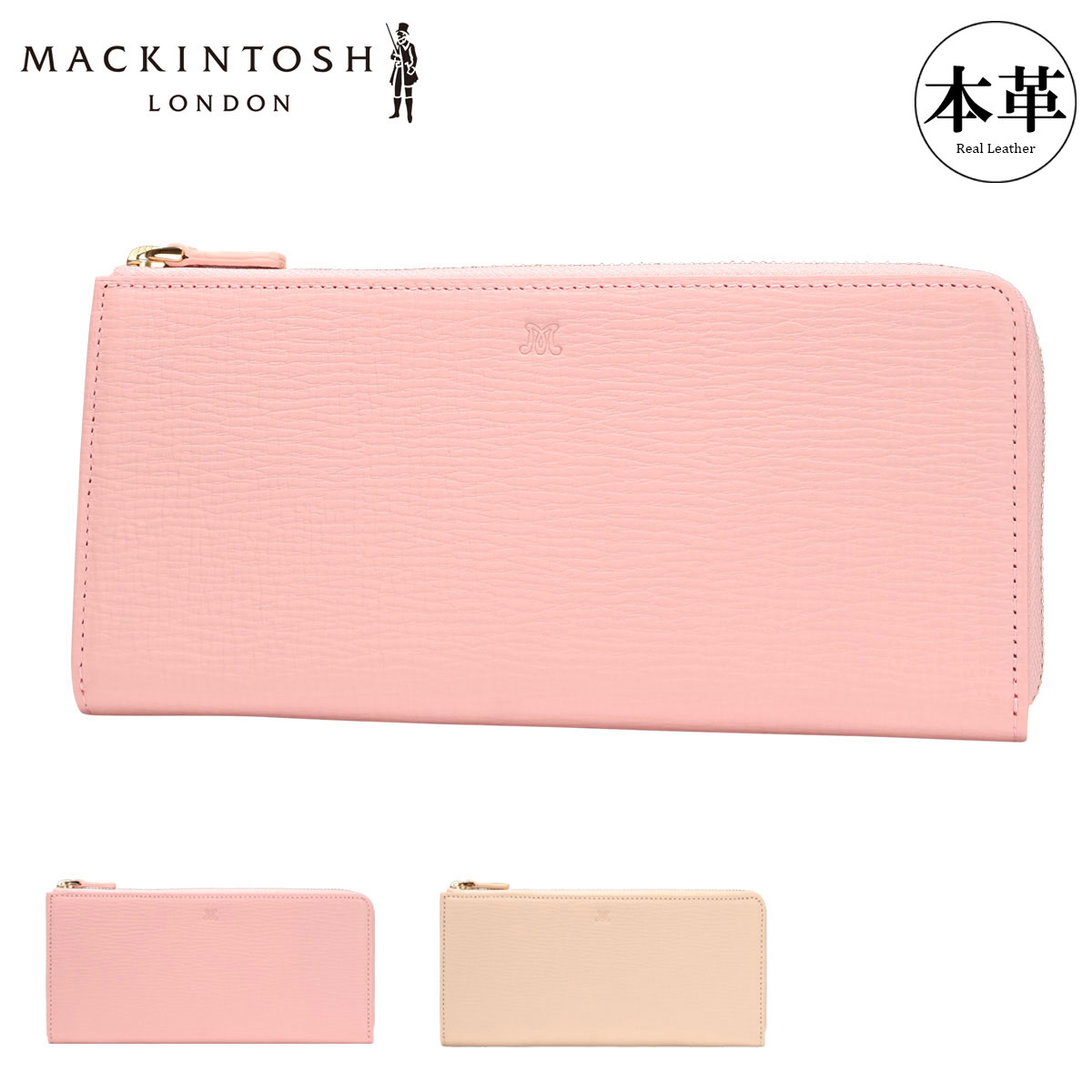 新品・大きいサイズ・50,600円☆マッキントッシュロンドン/スカート・手洗い可 Mackintosh（マッキントッシュ） マッキントッシュロンドン 長財布 L字