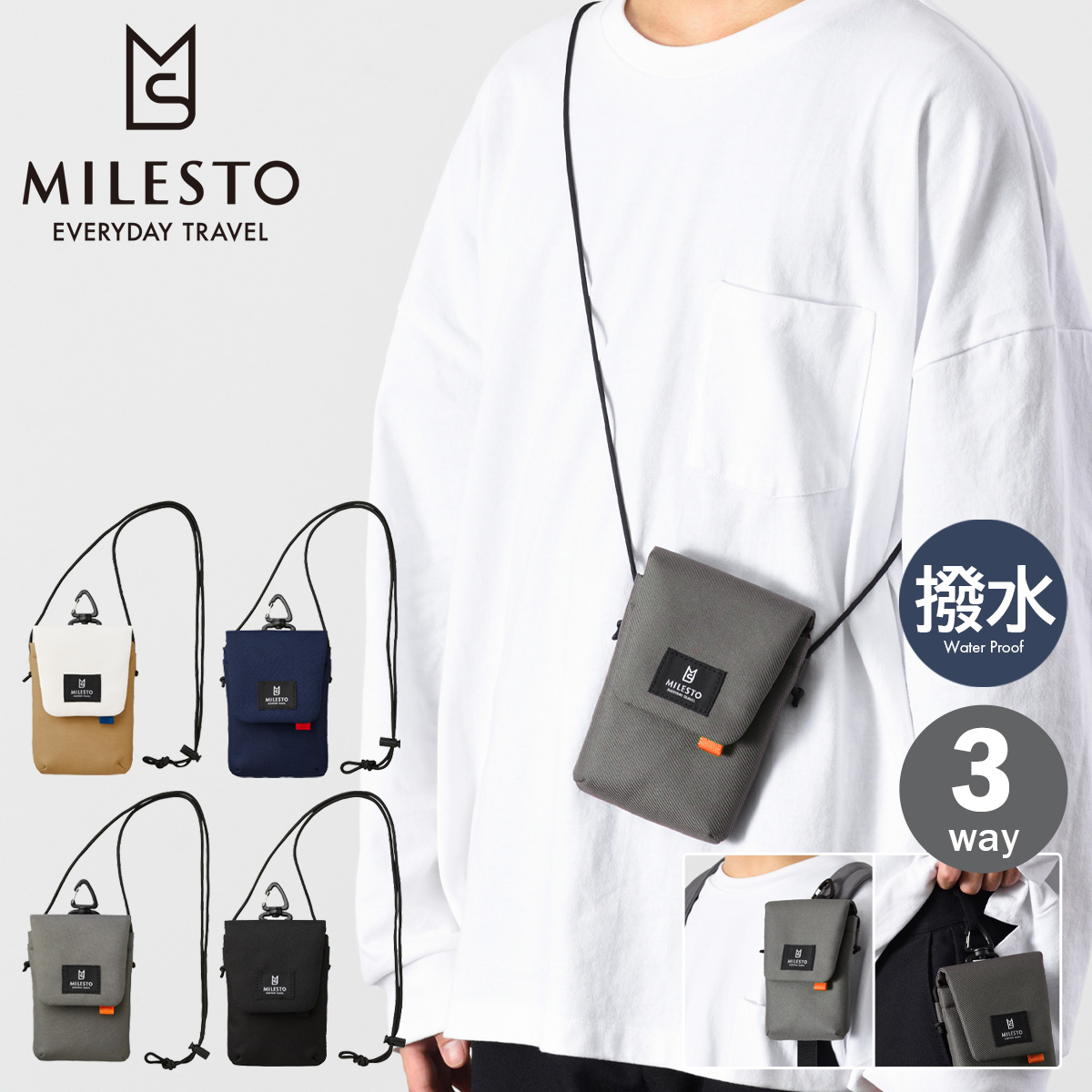 MILESTO（ミレスト） モバイルポーチ Hutte MLS813 MILESTO 小物