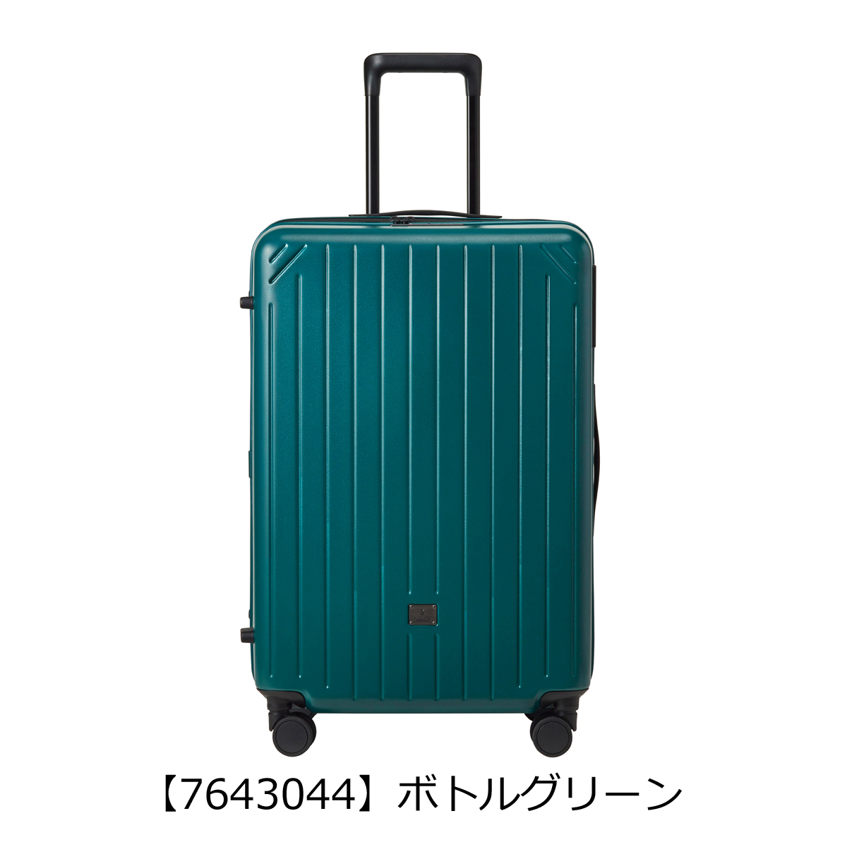 ミレスト スーツケース 81L 68.5cm 4.25kg ユーティリティ レディース メンズ MLS890 MILESTO UTILITY  拡張式キャリー キャリーケース ハードキャリー