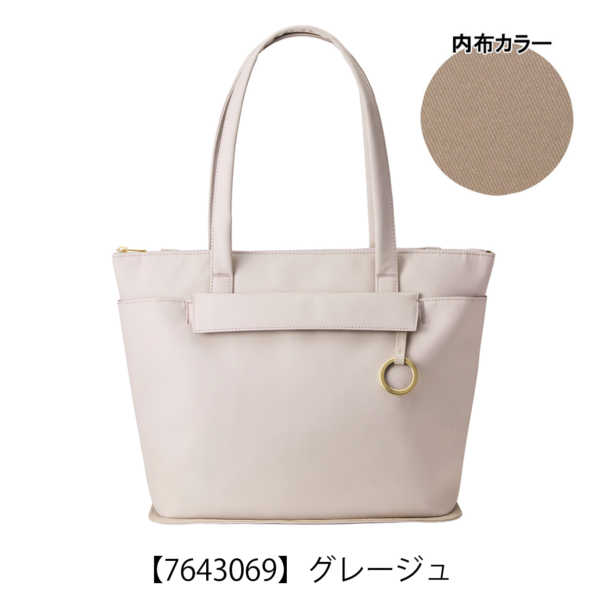 MILESTO（ミレスト） トートバッグ A4 13インチ プント・エ・リーネア