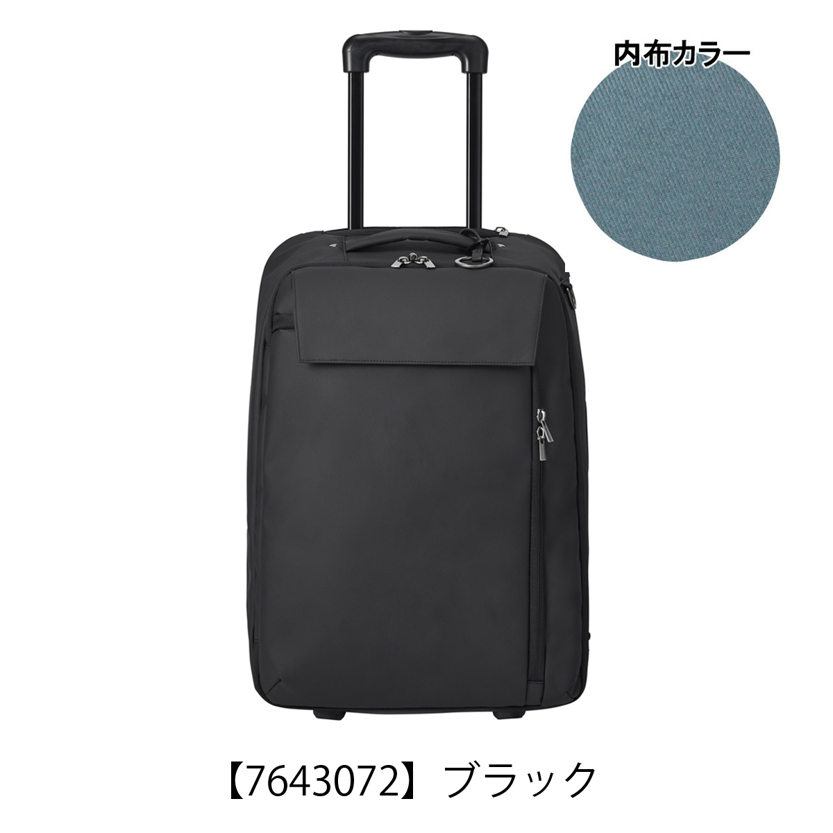 ミレスト スーツケース 機内持ち込み 39.5L 51cm 2.4kg 13インチPC 