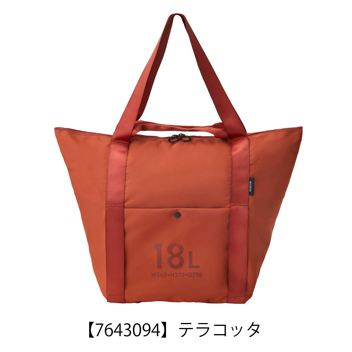 ミレストバック4種セット　保冷バックや財布など milest202-5.jpg