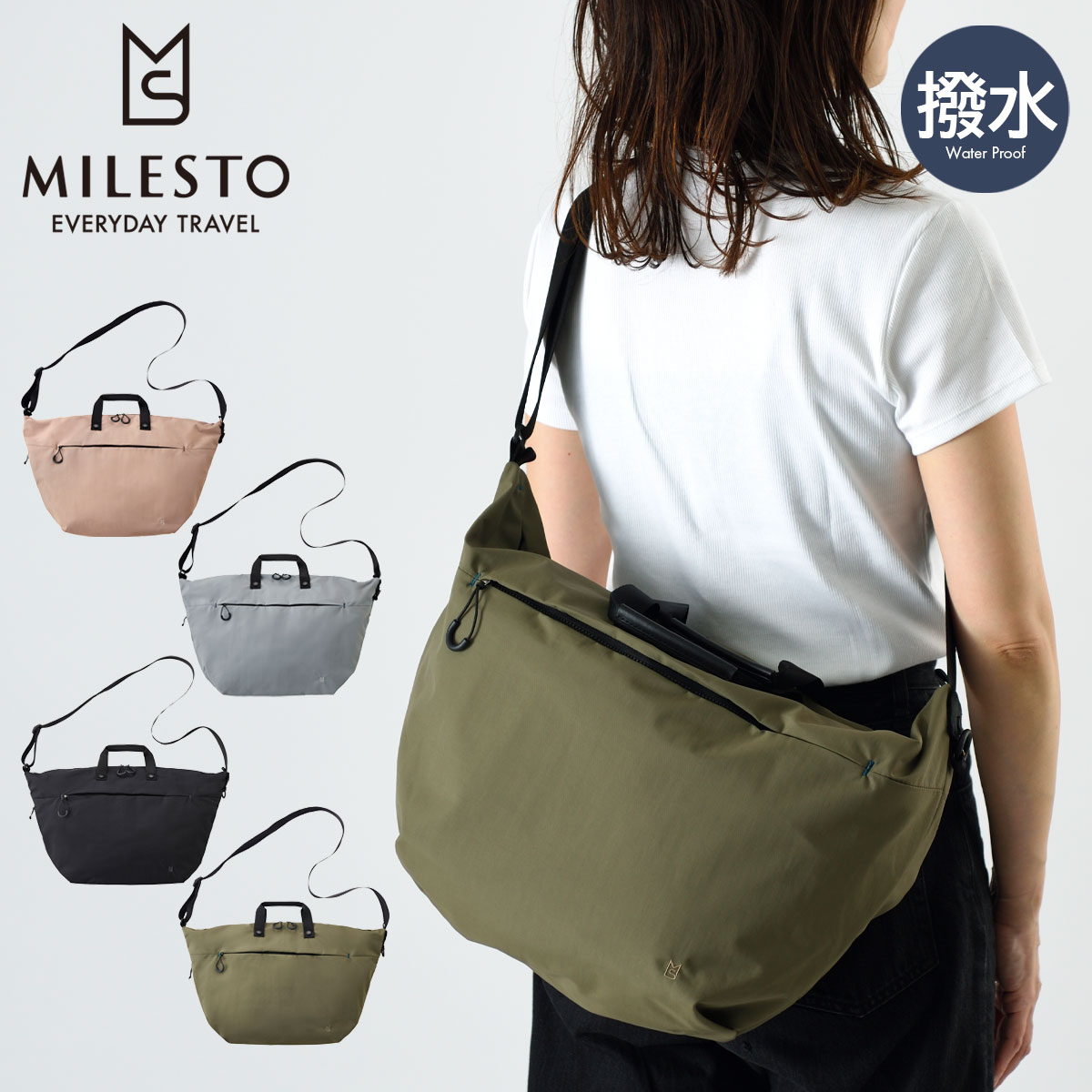 【レビュー投稿で+5％還元】ミレスト ショルダーバッグ トロット 手持ち ナイロン メンズ レディース MLS938 MILESTO｜斜めがけ ななめ掛け キャリーオンバッグ 撥水 防水 軽量 防災 シンプル 自転車 カジュアル ソフトショルダーL TROT クリスマス_mp クリスマス_wp MILESTO（ミレスト） ショルダーバッグ トロット 手持ち ナイロン