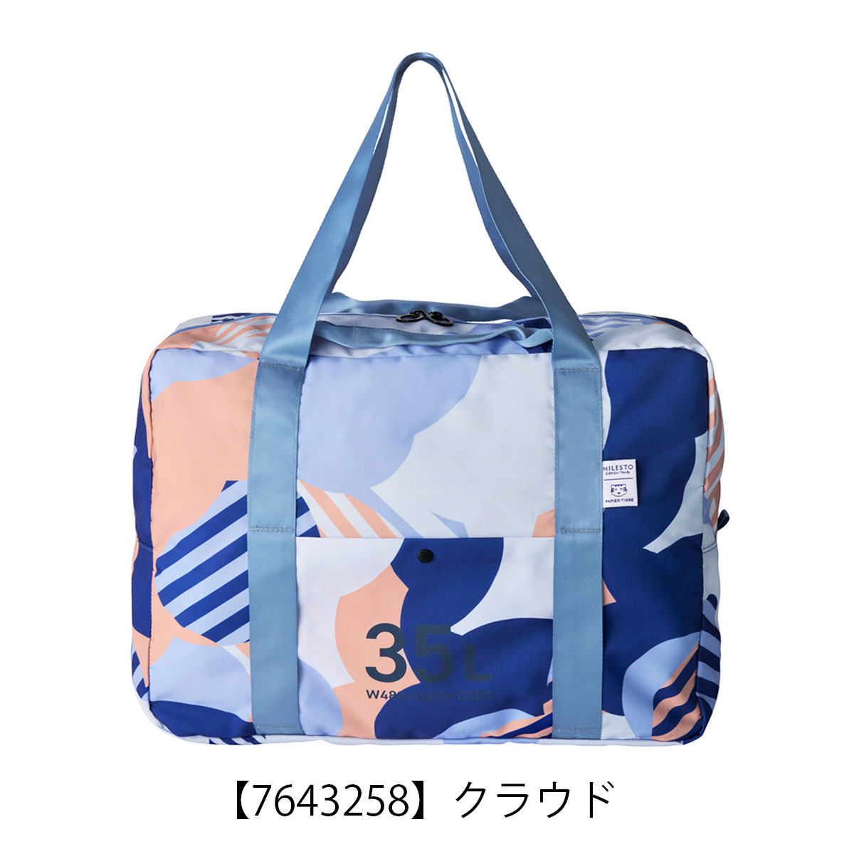 MILESTO（ミレスト） パピエティグル ボストンバッグ 折りたたみ式 35L