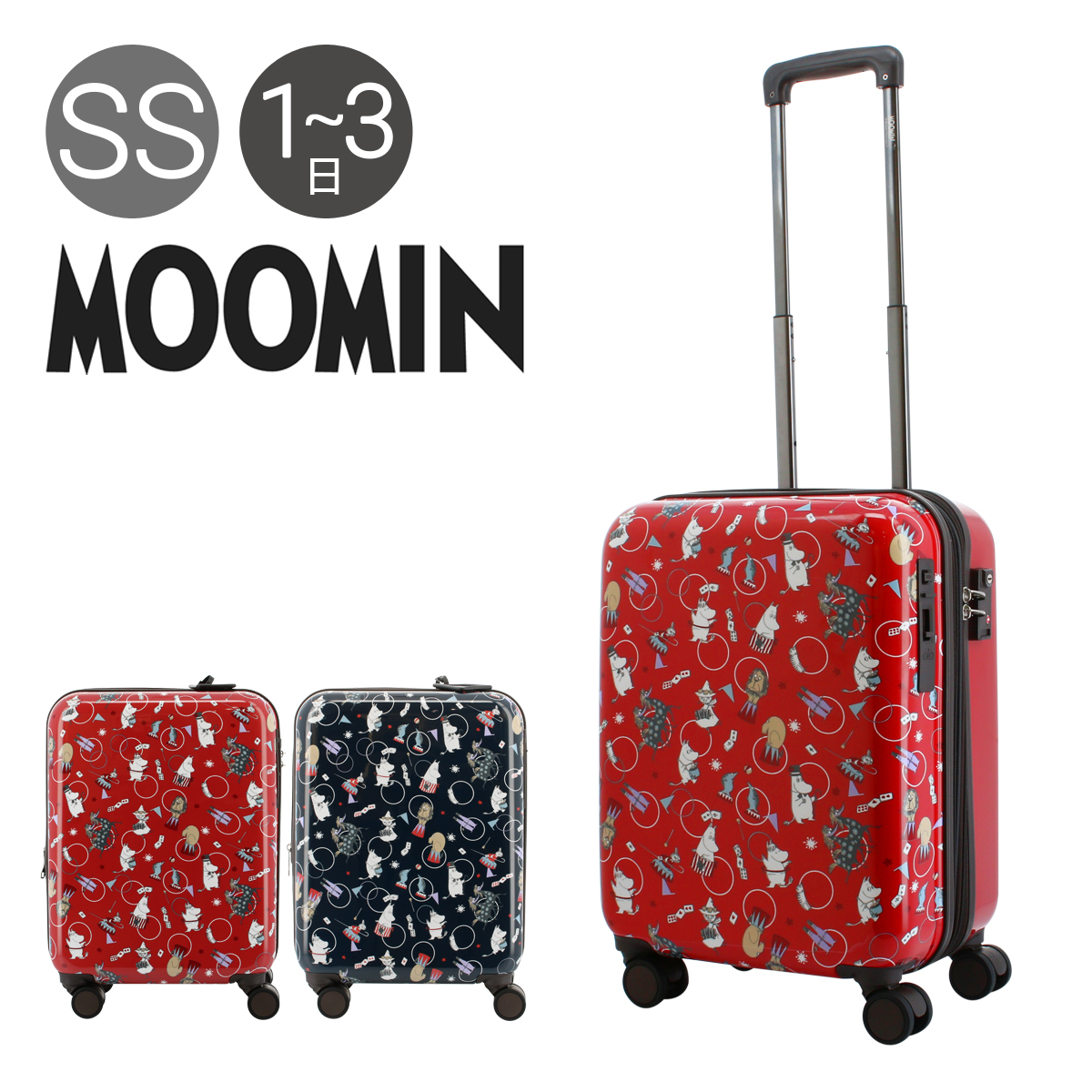 ムーミン スーツケース 36L 51cm 3kg レディース MM2-021 MOOMIN