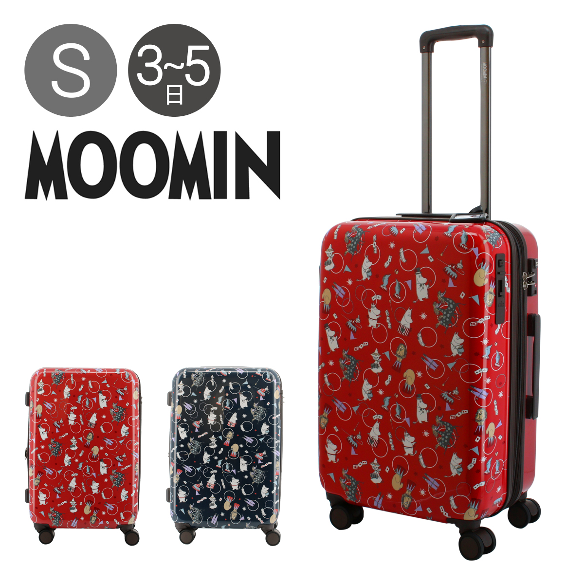 ムーミン スーツケース 50L 62cm 3.9kg レディース MM2-022 MOOMIN ハード ファスナー キャリーケース TSAロック搭載  拡張 1年保証