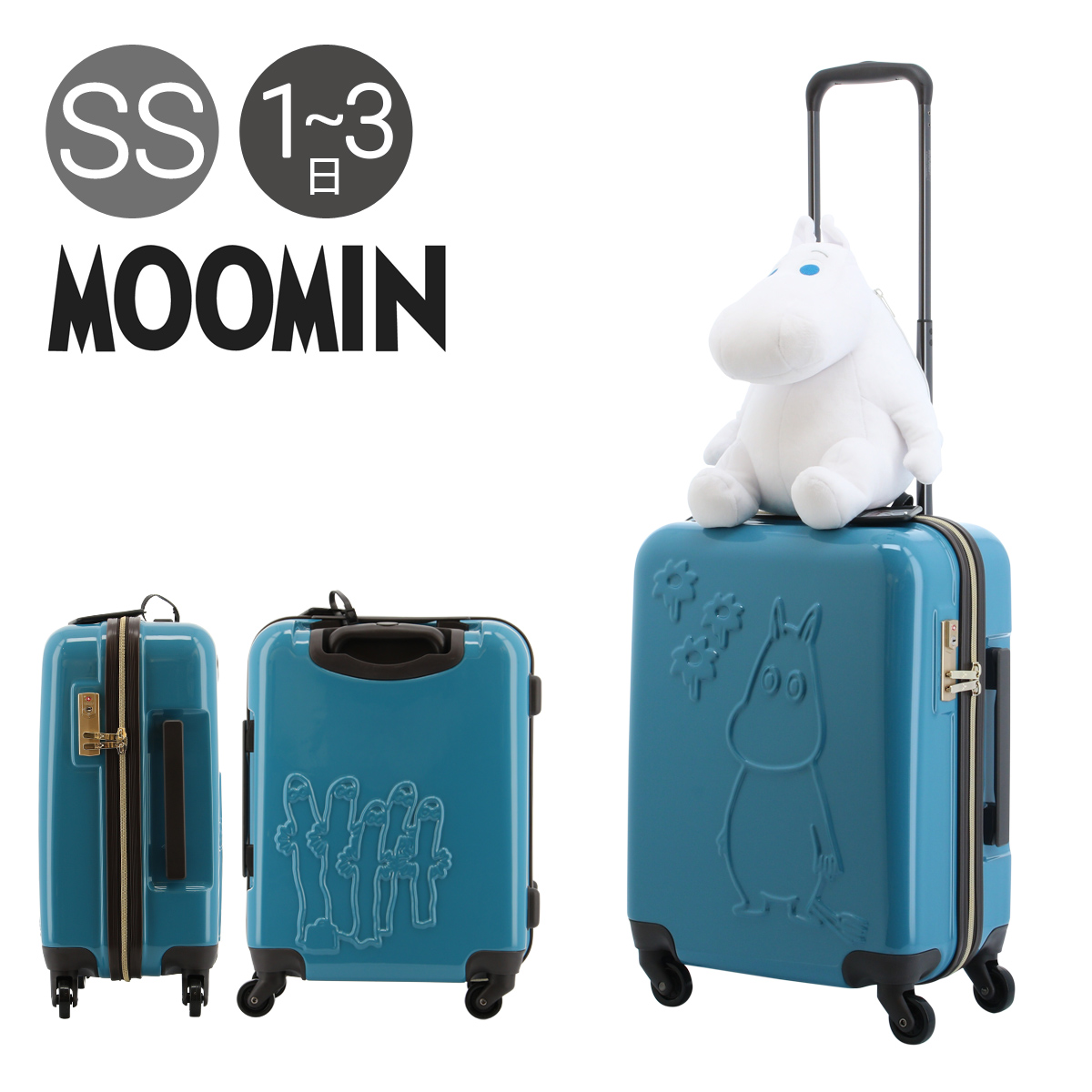 ムーミン スーツケース 機内持ち込み可 レディース MM2-025 MOOMIN ハード ファスナー キャリーケース TSAロック搭載 ぬいぐるみ  ネックピロー付き 1年保証