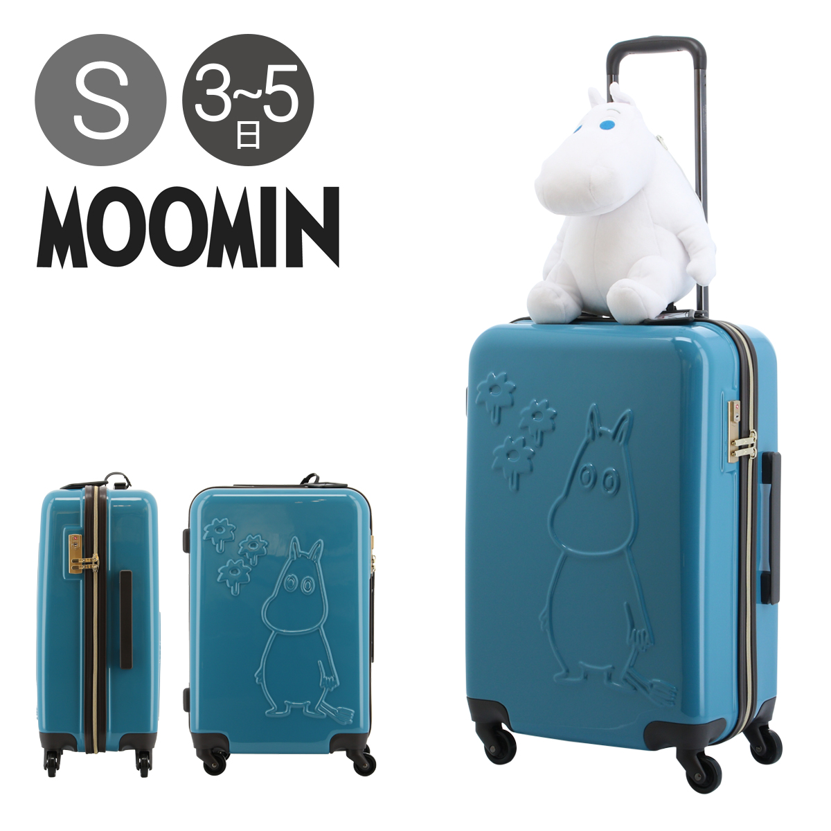 ムーミン スーツケース 44L 55.5cm 3.0kg レディース MM2-026 MOOMIN 