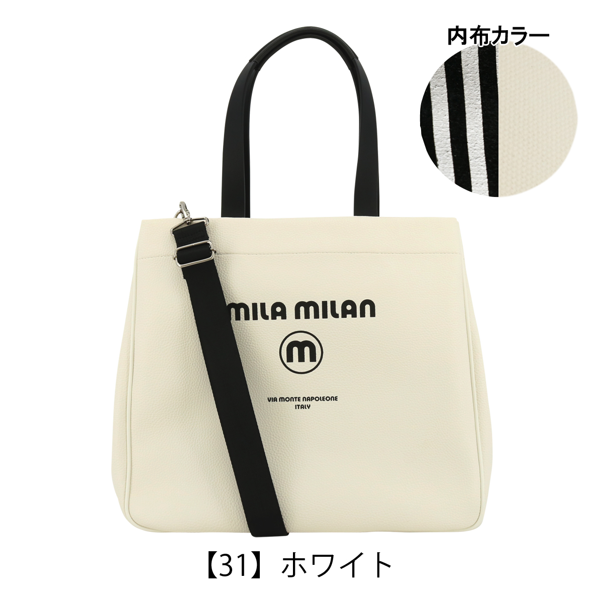 ミラミラン トートバッグ B4 撥水 大容量 メンズ レディース 250503