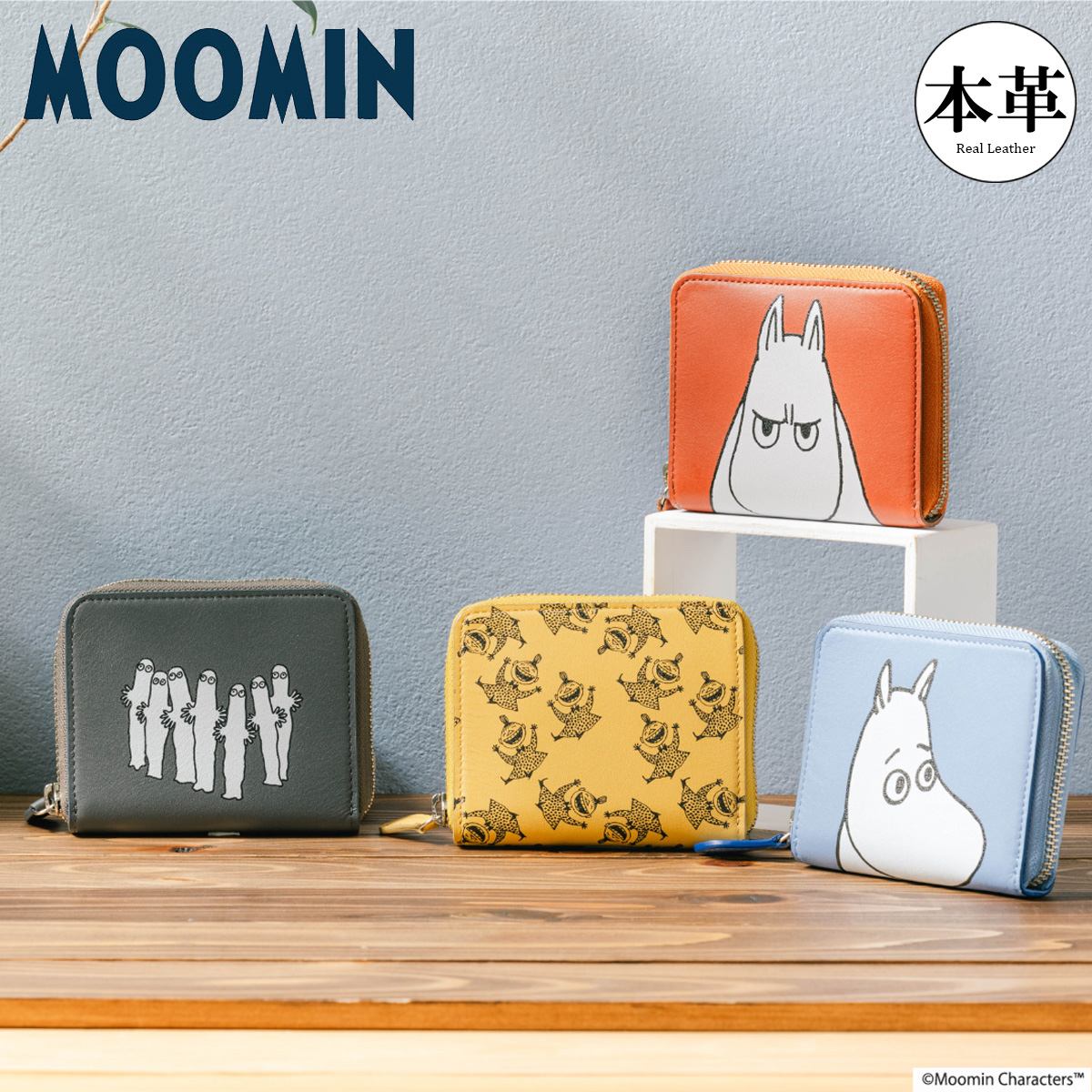ムーミン ミニ財布 ラウンドファスナー レディース 30005 Moomin 牛革