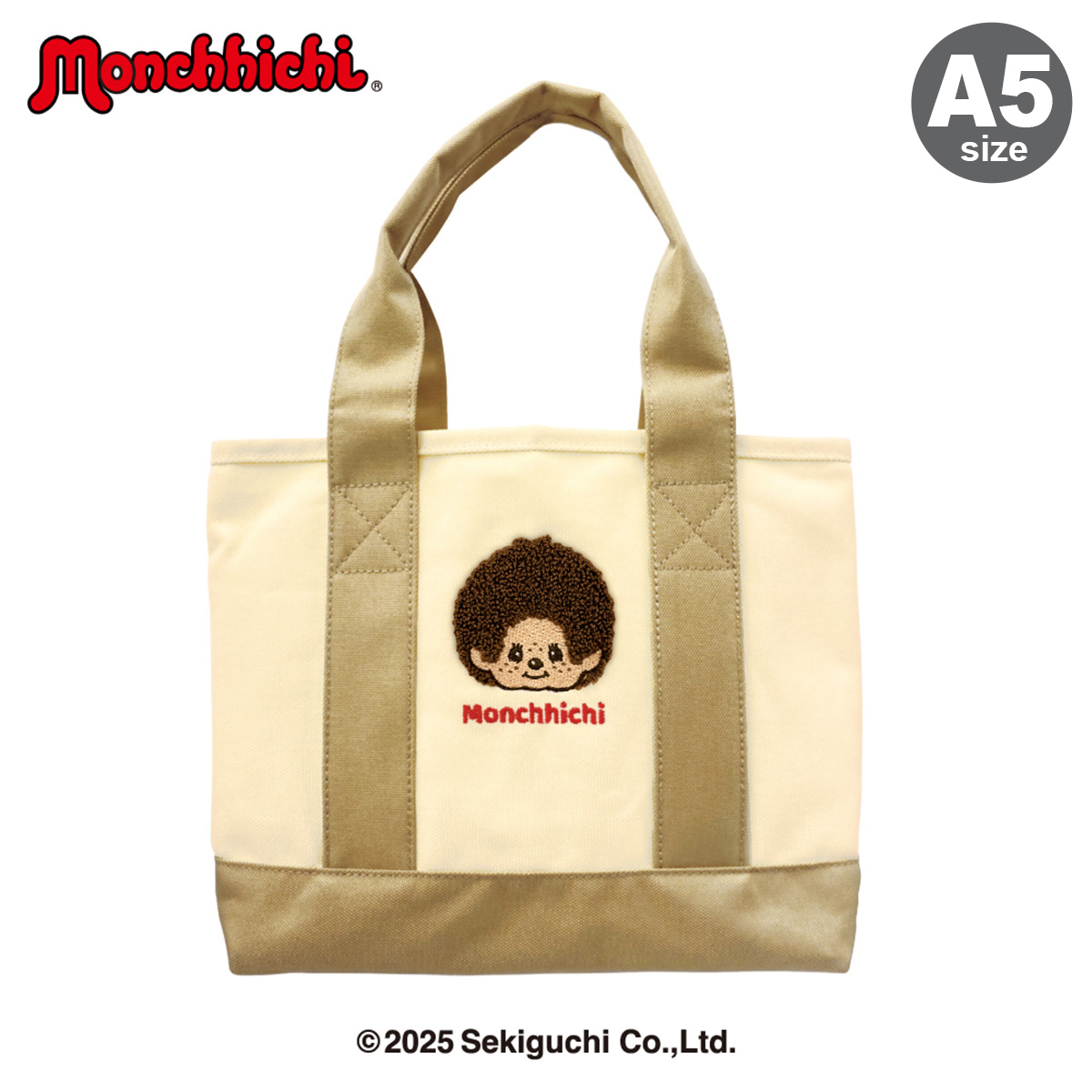 モンチッチ 小さめ 仕切りあり トートバック A5 軽い サブバッグ