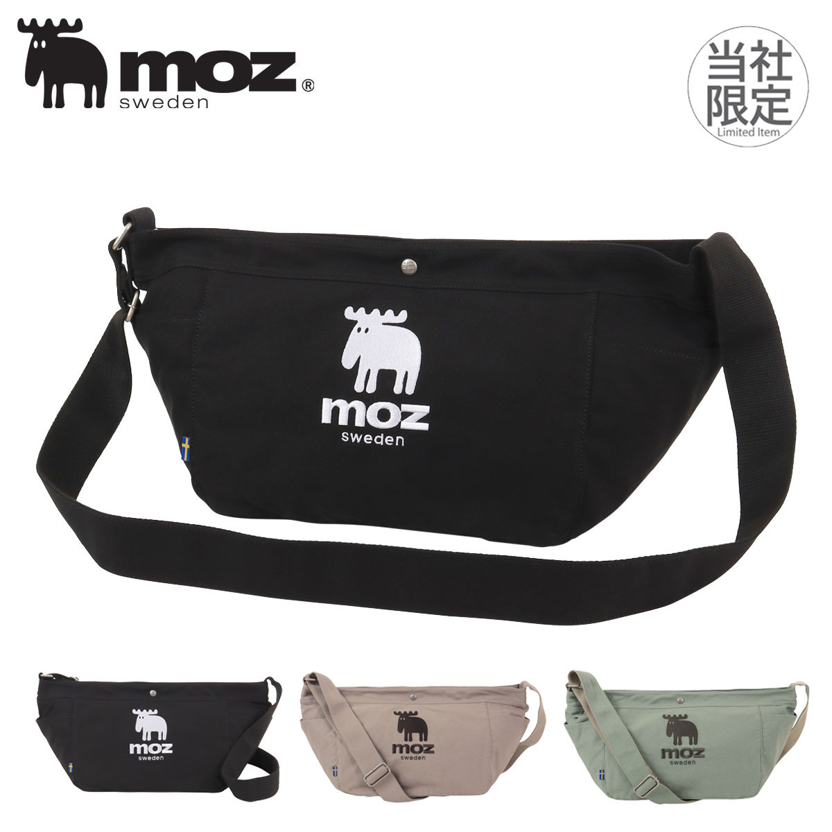 moz（モズ） ショルダーバッグ moz4-001 moz ニュースペーパーバッグ