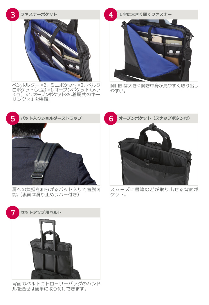マンハッタンパッセージ　Lux2” 2ルームズ ブリーフケース　ビジネスバッグ 8560main-sq_2024.jpg