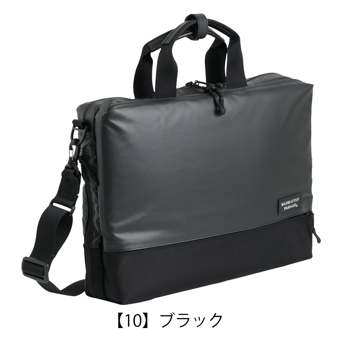 MANHATTAN PASSAGE マンハッタンパッセージ ブリーフケース Plus