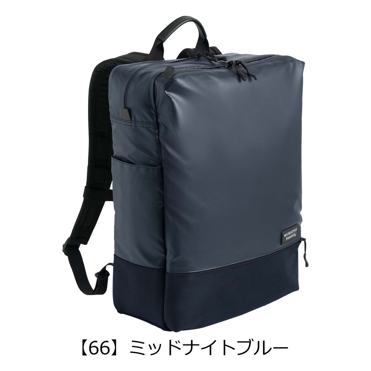 マンハッタンパッセージ#3315 B4サイズ　ビジネスリュック　新品未使用　PC MANHATTAN PASSAGE マンハッタンパッセージ リュック 18L B4