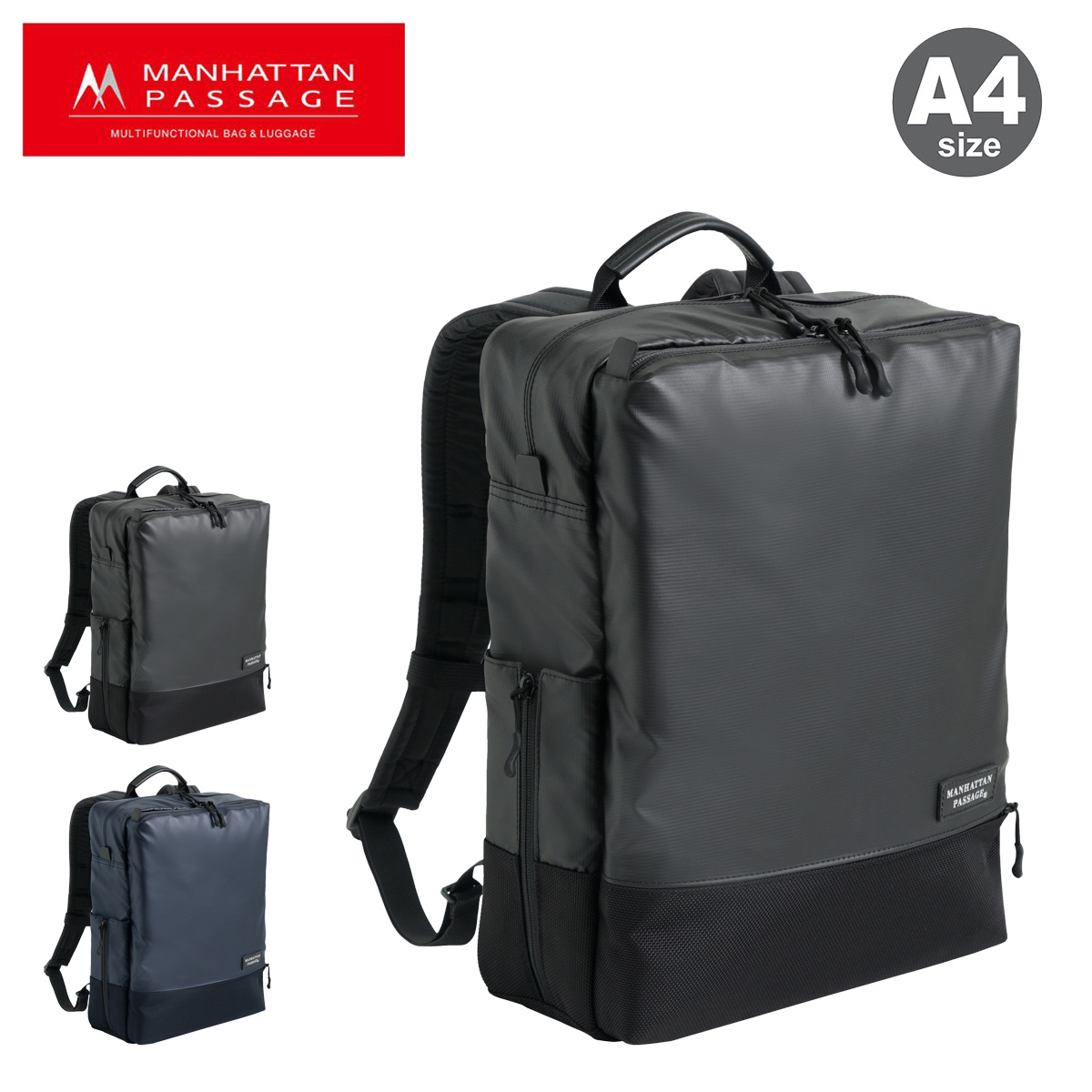 MANHATTAN PASSAGE マンハッタンパッセージ リュック A4 13L