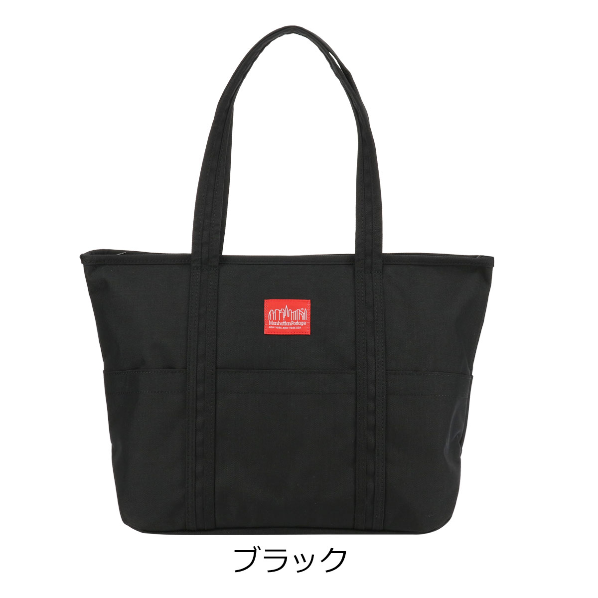 限定値下げ　Manhattan Portage Tote Bag MP1336Z mp1336z_9.jpg