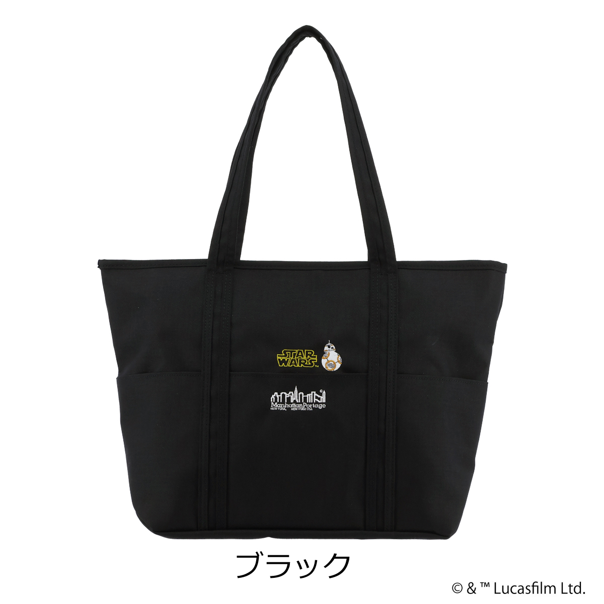 マンハッタンポーテージ ショルダーバック トートバッグ A4 2way