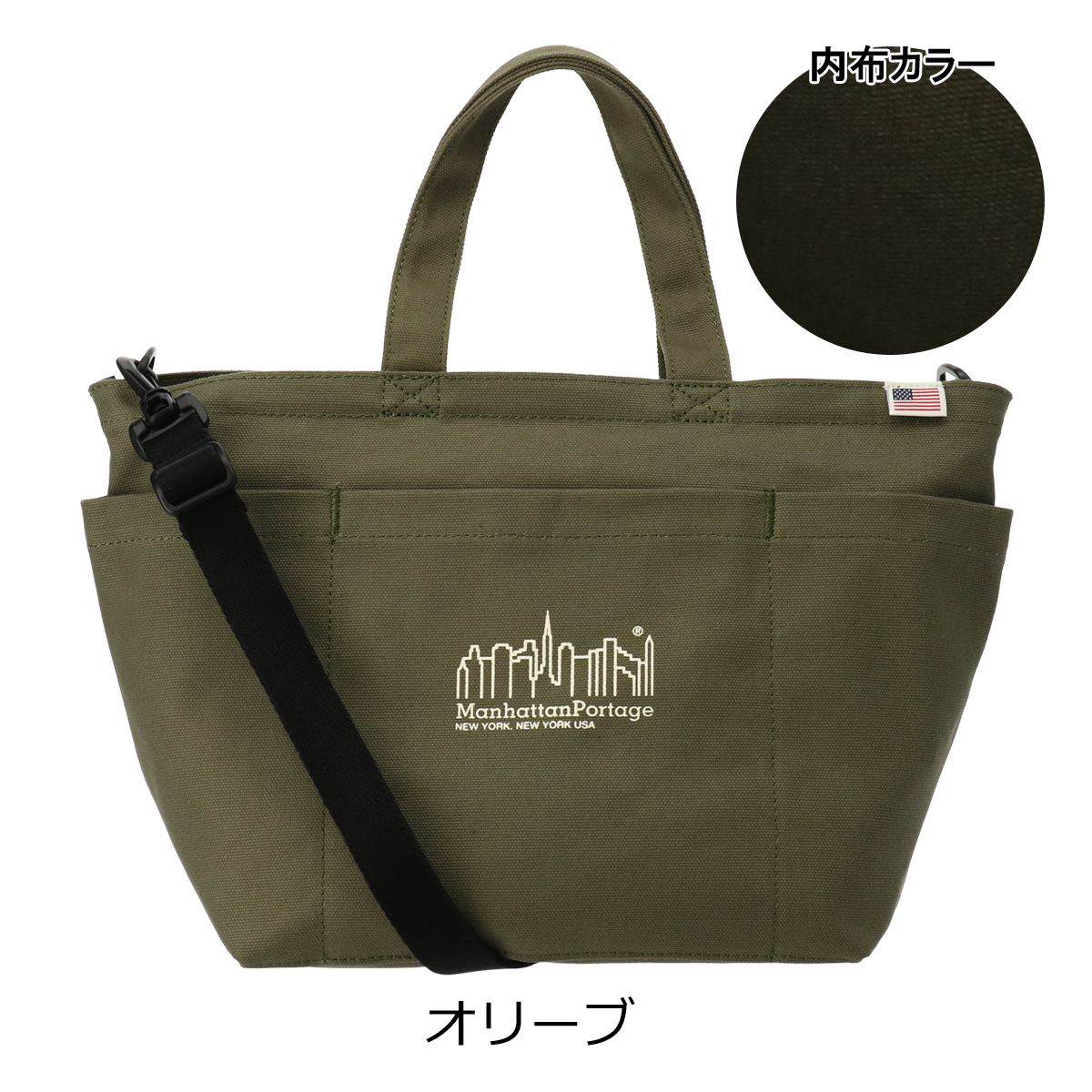 Manhattan Portage（マンハッタンポーテージ） トートバッグ B5 