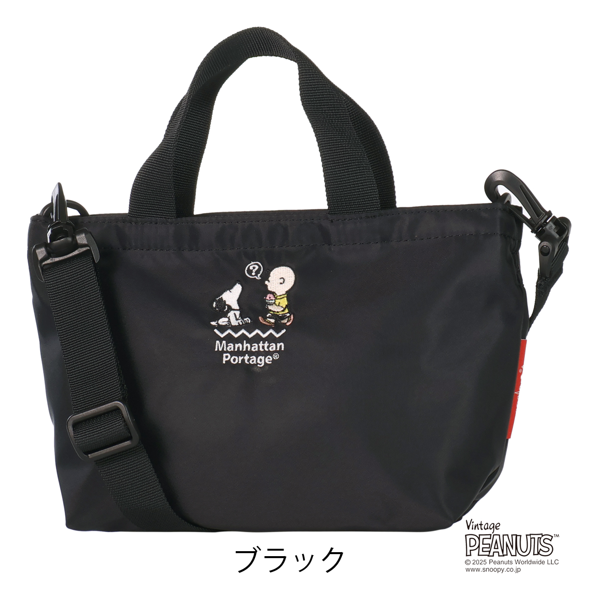 Manhattan Portage（マンハッタンポーテージ） スヌーピー コラボ