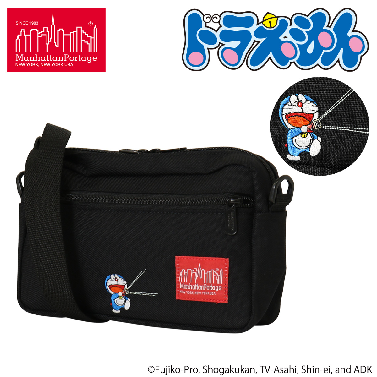 マンハッタンポーテージ ドラえもん ショルダーバッグ A5 ミニショルダー 2WAY メンズ レディース MP1404LDORA24  Manhattan Portage ショルダーポーチ 横型 : mp1404ldora24 : サックスバーYahoo!店 - 通販 -  Yahoo!ショッピング