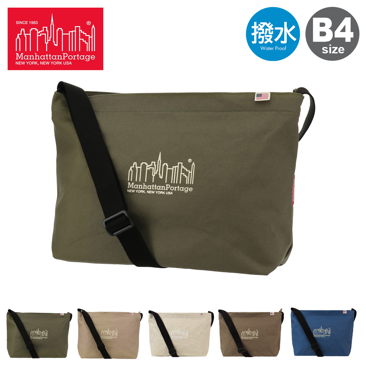 【新品未使用品】マンハッタンポーテージB4対応 ショルダーバッグ Manhattan Portage（マンハッタンポーテージ） ショルダーバッグ B4