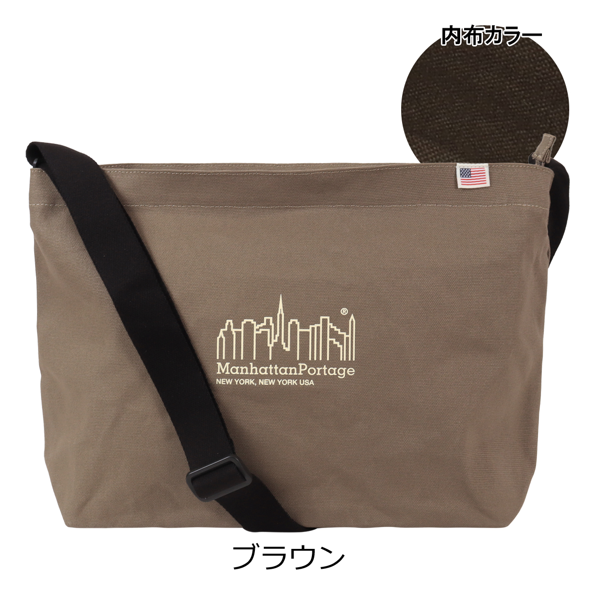 Manhattan Portage（マンハッタンポーテージ） ショルダーバッグ B4