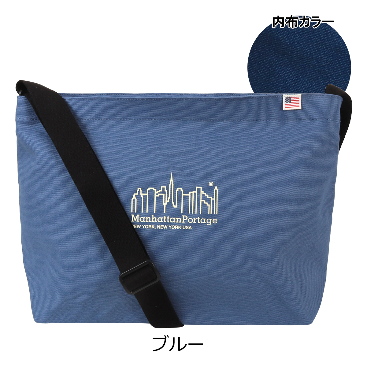 Manhattan Portage（マンハッタンポーテージ） ショルダーバッグ B4