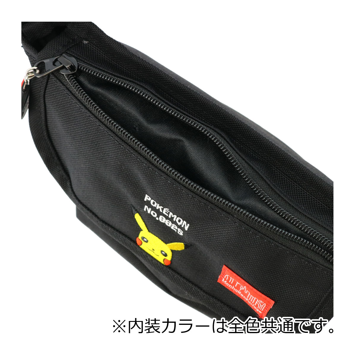 Manhattan Portage（マンハッタンポーテージ） ショルダーバッグ