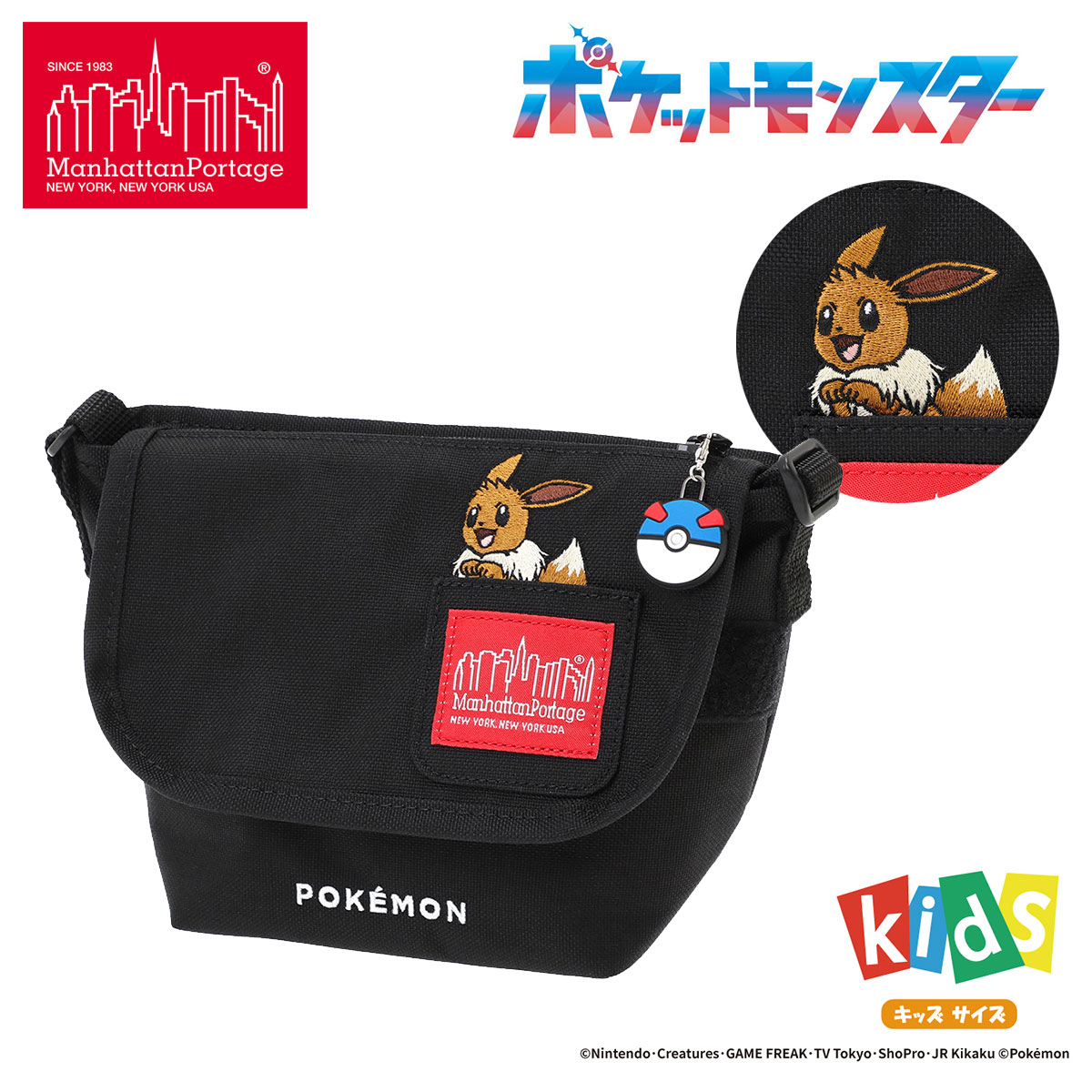 マンハッタンポーテージ ショルダーバッグ Pok?mon メンズ レディース  MP1602KIDSFZPPKMN25 ポケモン manhattanportage イーブイ ミニショルダー Manhattan Portage（マンハッタンポーテージ） ショルダーバッグ Pok