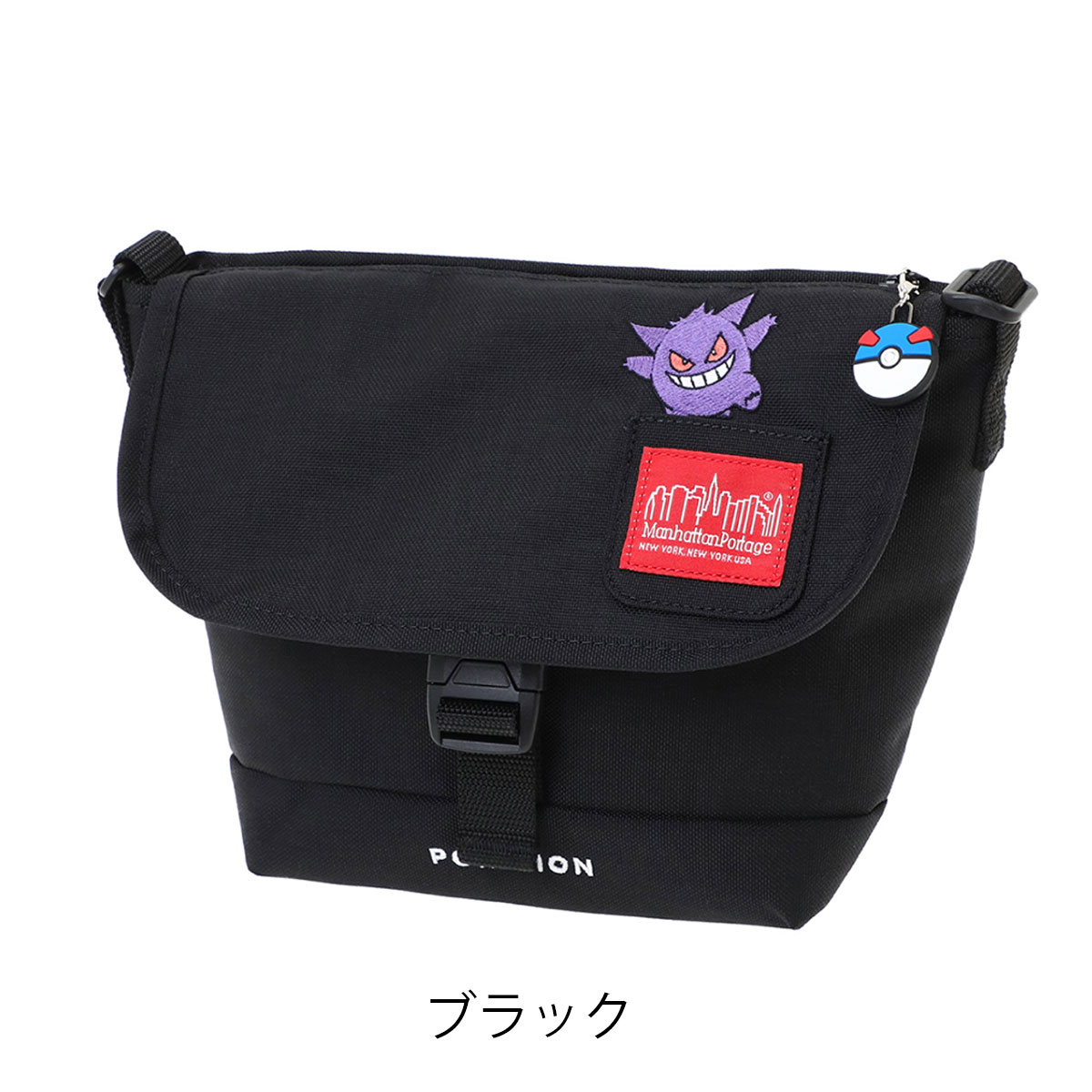Manhattan Portage（マンハッタンポーテージ） ショルダーバッグ Pok