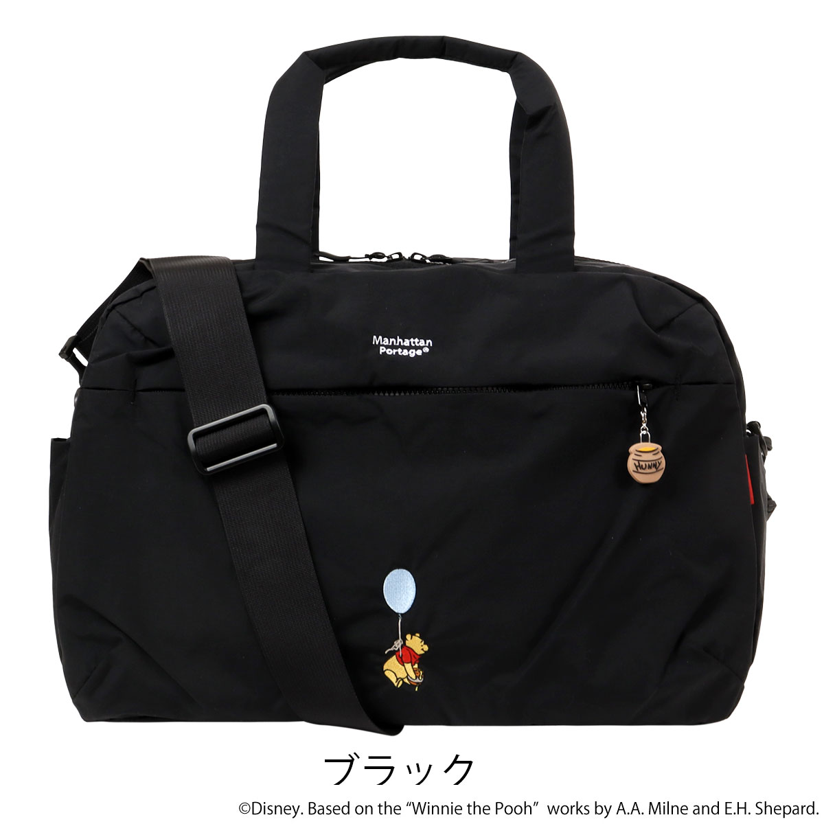 Manhattan Portage（マンハッタンポーテージ） くまのプーさん コラボ