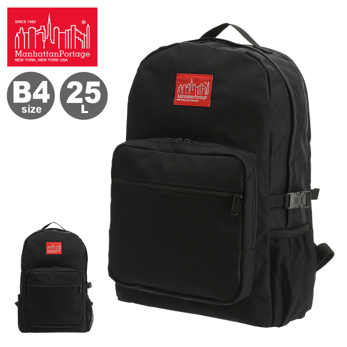 Manhattan Portage（マンハッタンポーテージ） リュック B4 25L メンズ