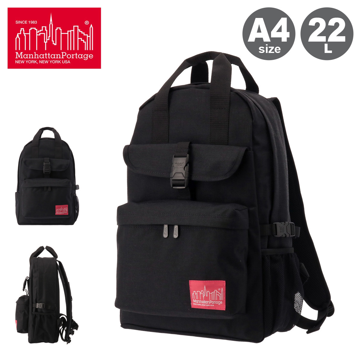 マンハッタンポーテージ レッドレーベル リュック A4 22L メンズ