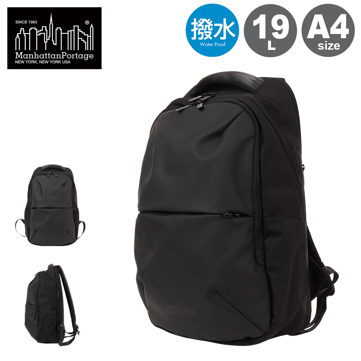 Manhattan Portage（マンハッタンポーテージ） ブラックレーベル