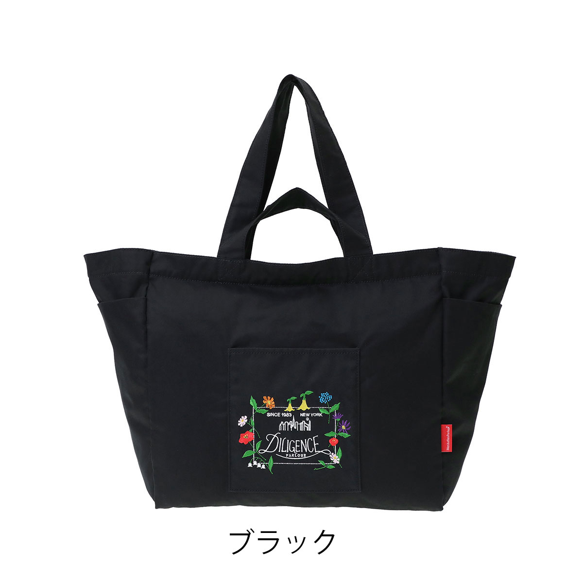 マンハッタンポーテージ レッドレーベル トートバッグ A4 DILIGENCE
