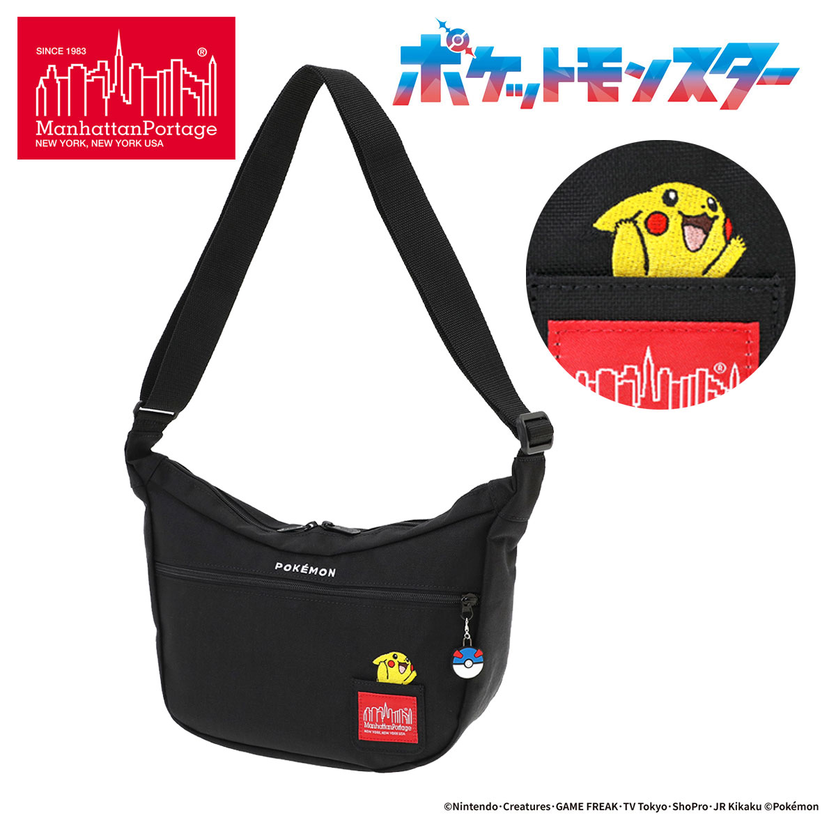 Manhattan Portage（マンハッタンポーテージ） ショルダーバッグ Pok