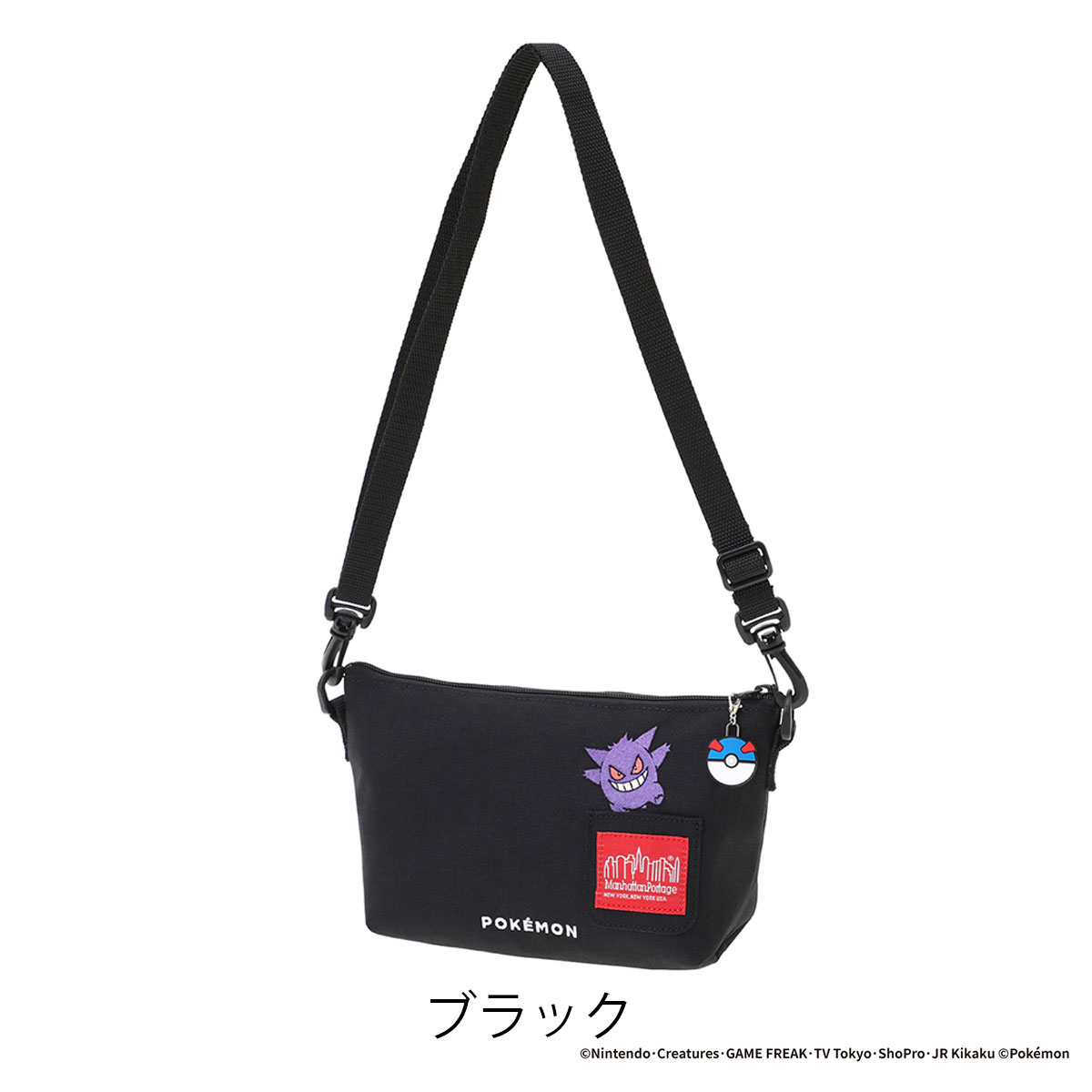 Manhattan Portage（マンハッタンポーテージ） ショルダーバッグ Pok
