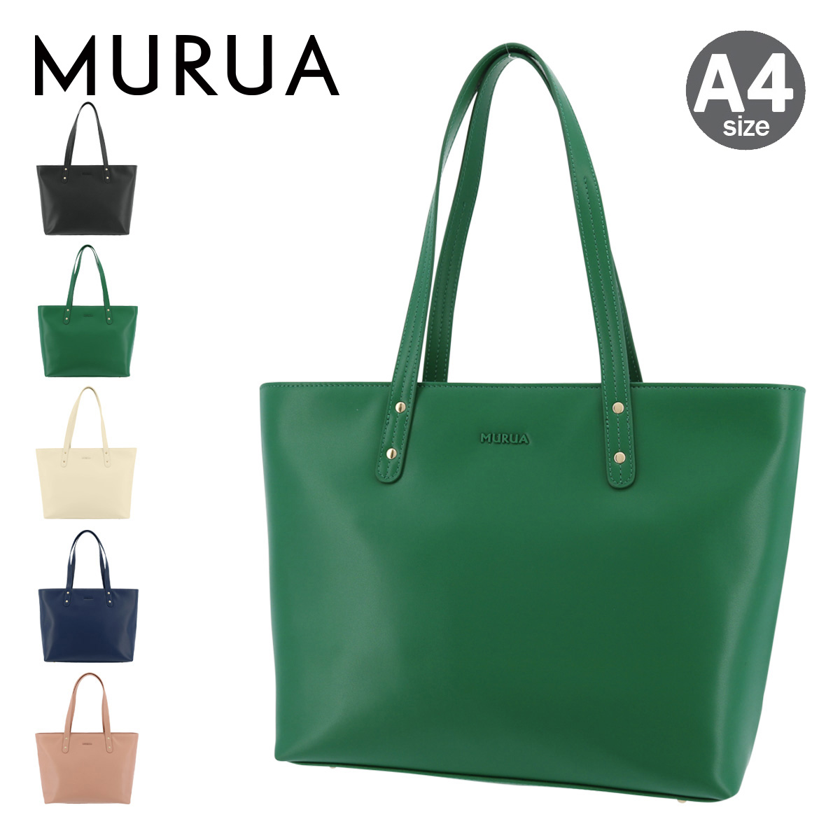 ムルーア トートバッグ A4 レディース シンプル MR-B817 MURUA_sale : mr-b817 : サックスバーYahoo!店 - 通販  - Yahoo!ショッピング