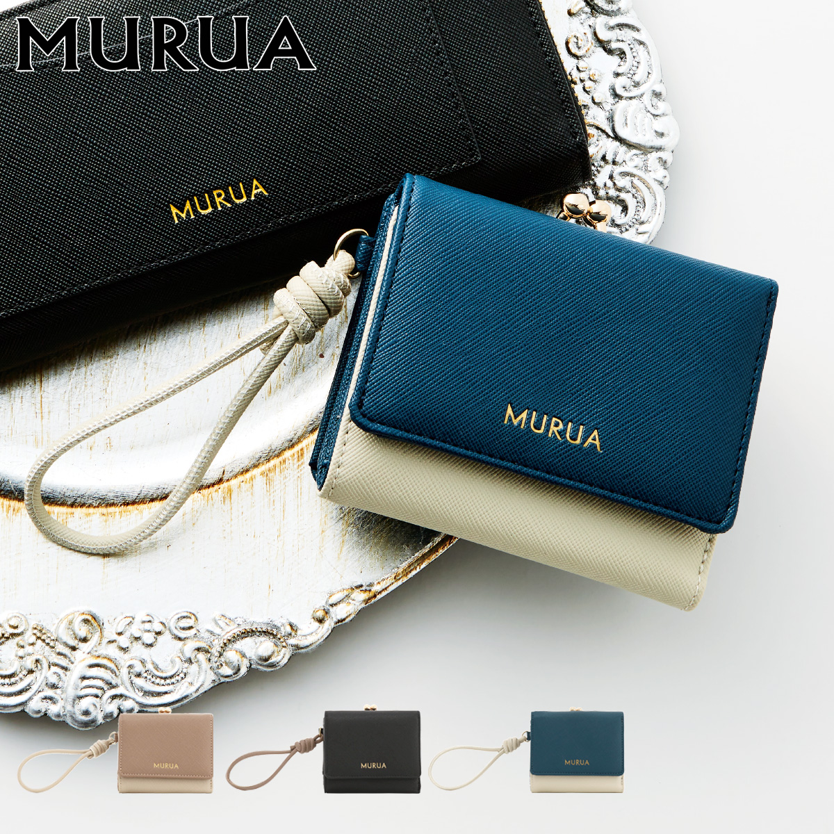 ムルーア 財布 三つ折り がま口 レディース MR-W1162 バイカラー MURUA 