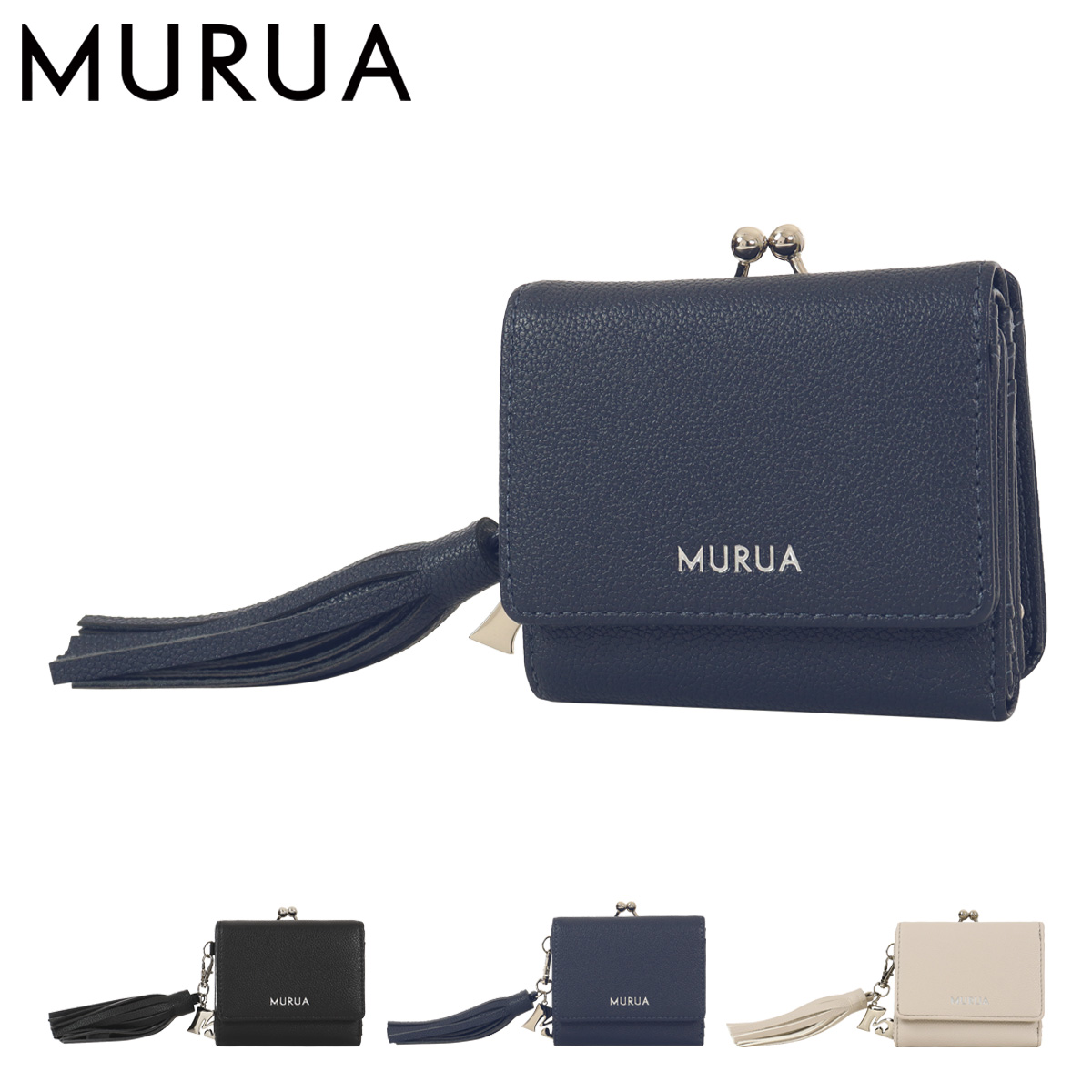 【レビュー投稿で+5％還元】ムルーア 三つ折り財布 スナップボタン タッセル mr-w1322 レディース MURUA ミニウォレット サイフ タッセル 婦人 クリスマス_mp クリスマス_wp MURUA（ムルーア） 三つ折り財布 スナップボタン タッセル mr-w1322