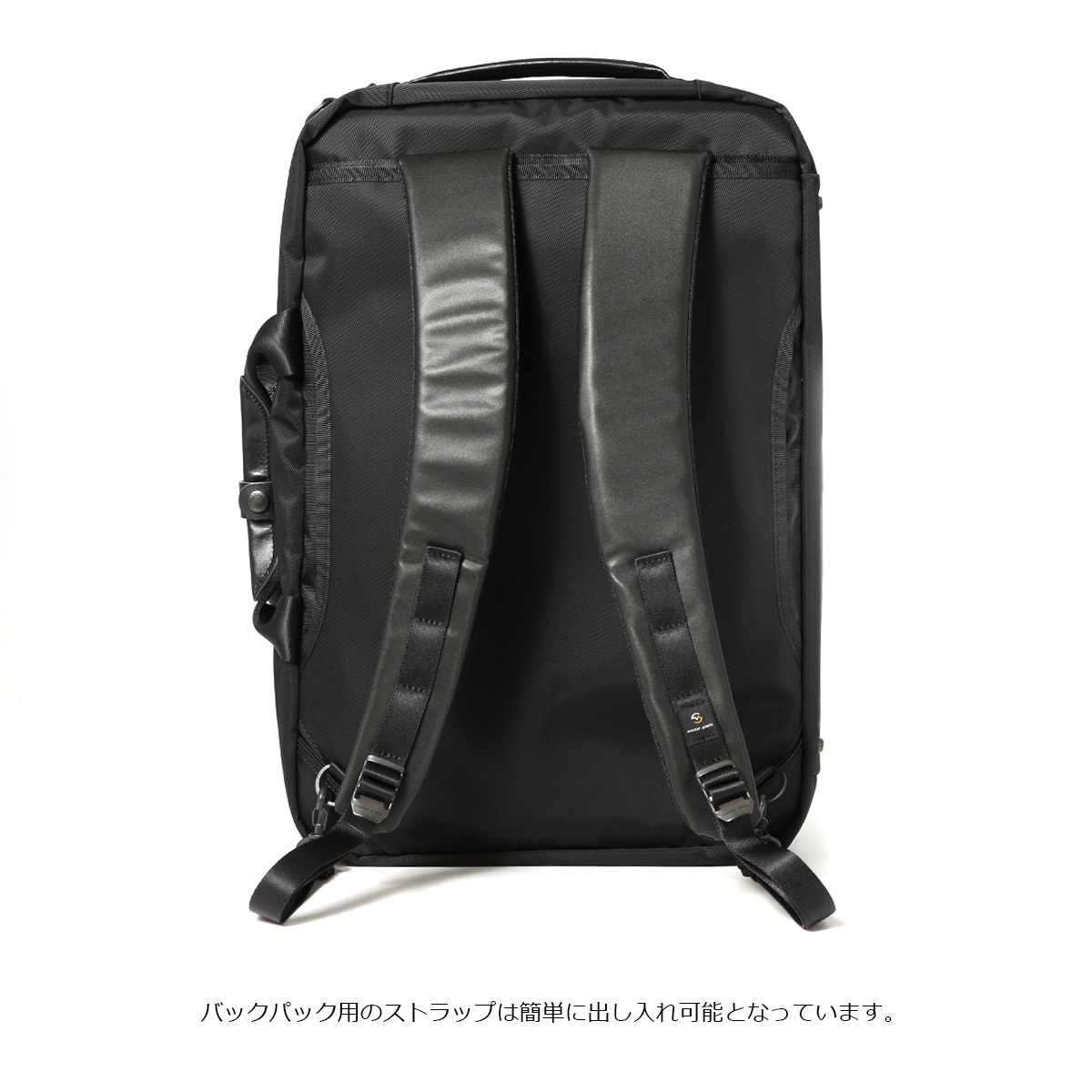 マスターピース 3WAY バッグ ビジネスバッグ リュック ショルダー