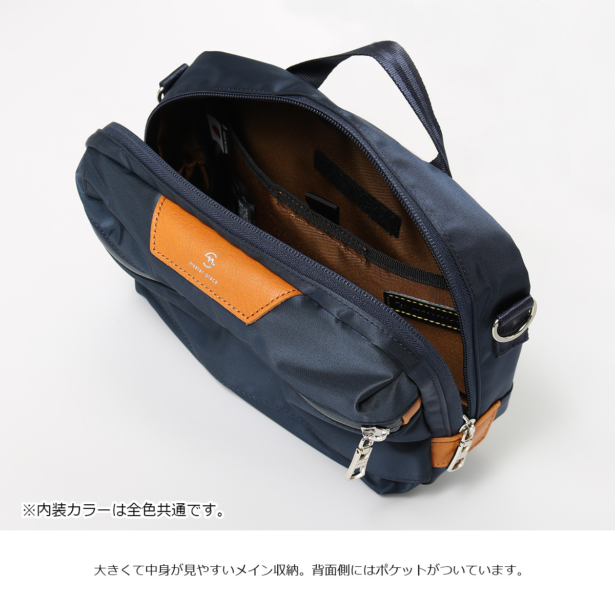 マスターピース ショルダーバッグ プログレス 02400 master piece